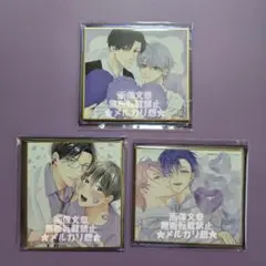 ④ミニ色紙3種 drap25周年記念展 アニメイトオンリーショップ