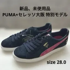 [新品、未使用品]PUMA×セレッソ大阪 アニバーサリー特別モデル28.0