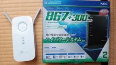 【美品NEC PA-WG1200HS3 無線LANルーター＆TP-LINK中継器