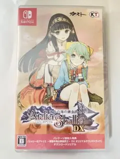 Switchソフト　シャリーのアトリエ DX 〜黄昏の海の錬金術士〜　未開封品