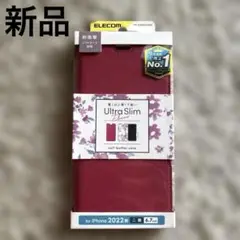 【新品】エレコム ソフトレザーケース iPhone13ProMAX/14Plus