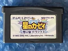 8a動作確認済‼️星のカービィ 夢の泉デラックス