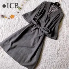 美品 アイシービー リボン カシュクール ロングワンピース 日本製 大きいサイズ