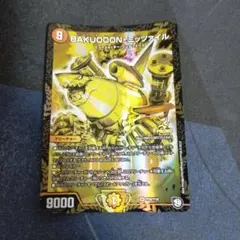 BAKUOOON・ミッツァイル winner プロモ 金