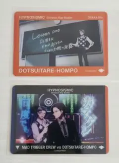 躑躅森盧笙 2枚セット 映画ヒプノシスマイク ヒプムビ クリアカード オオサカ