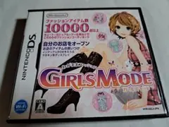 ニンテンドーDS 　わがままファッション　ガールズモード