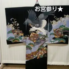 男子★お宮参り かけ着物★襦袢