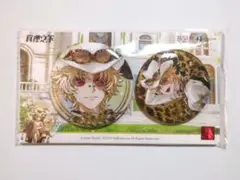 第五人格 7周年 オフラインパック 探鉱者 特典缶バッジ