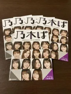 2025年最新】ぱちんこ乃木坂46の人気アイテム - メルカリ