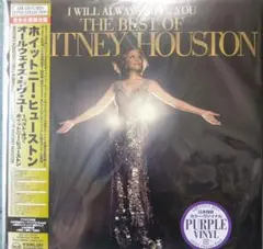 初回限定盤　オールウェイズ・ラヴ・ユー〜ベスト・オブ・ホイットニー・ヒューストン