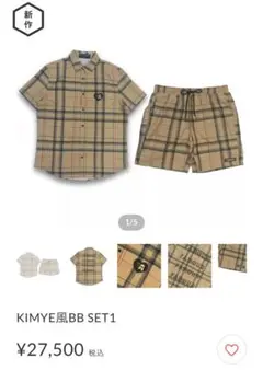 WORLD wide FAMOUS バーバリーチェックセットアップ★XXL
