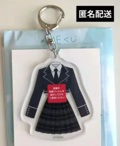 【匿名配送】ノイミー ≠ME 川中子奈月心 D賞 衣装モチーフクリアキーホルダー