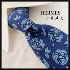 【大人気】HERMES エルメス★ネイビー 高級シルク ネクタイ リーフ柄