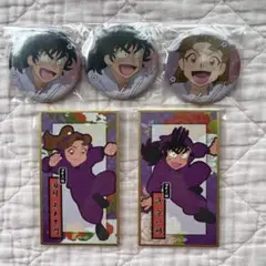忍たま乱太郎 浜守一郎 田村三木ヱ門 華絵札 百面相缶バッジ 寝巻き姿の段