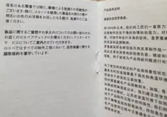 返品用