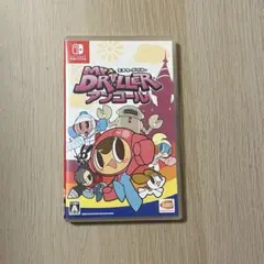 ミスタードリラーアンコール　switch