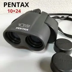 迷彩 双眼鏡 10×24UCF PENTAX 10×24UCF カモフラージュ 双眼鏡 迷彩カラー - メルカリ