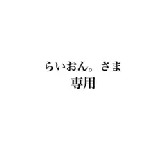 HANA ハナ ロゴキーホルダー