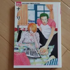 ROMPIECE ロムピース 4巻セット Yahoo!オークション - ゾロサン 同人誌 ROM PIECE 全巻セット 4