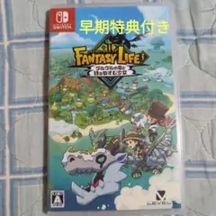【特典付き】Switch ファンタジーライフi グルグルの竜と時をぬすむ少女
