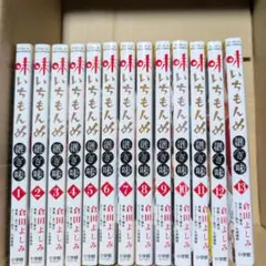 合計53冊　味いちもんめ全巻＋新味いちもんめ　全巻 Amazon.co.jp: 新・味いちもんめ コミック 全21巻完結セット