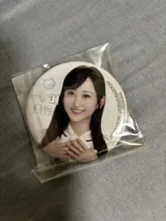 一ノ瀬美空 与田祐希卒業コンサート缶バッジ