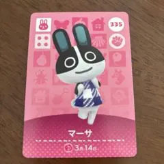 マーサ 335 どうぶつの森　アミーボカード