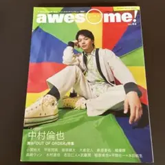 オーサム！ vol.63