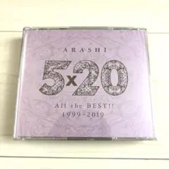 嵐　ARASHI 『5×20 All the BEST』CD