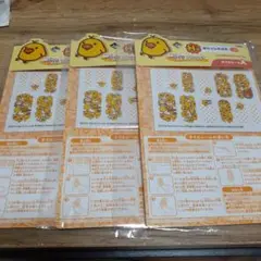 一番くじ　リラックマ　キイロイトリといっしょ　H賞　オシャレミガキ　3点セット
