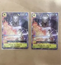 ワンピースカード THE BEST2 バジルホーキンス Rパラレル
