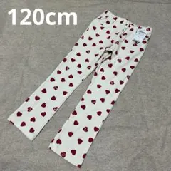 【新品】ハート柄のパンツ♡120cm