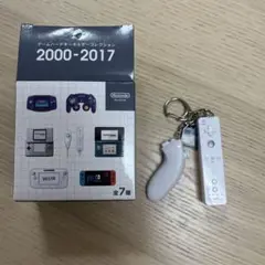 ファミコン GBA Wii 消しゴム ミニチュア キーホルダー ストラップ ゲームボーイアドバンス SP カセット付き キーホルダー