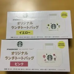 STARBUCKS オリジナルランチトートバッグ 　ピンク　イエロー