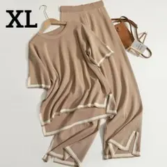 処分価格　セットアップ　パンツスーツ　ゆったり　配色エッジニット　ワイドパンツ