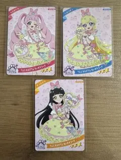 ひみつのアイプリ リング3弾 すみっコぐらし おまけ付き