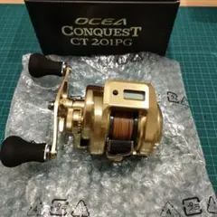 オシアコンクエストCT 201PG