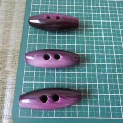 トグルボタン ダッフルボタン 紫 3個