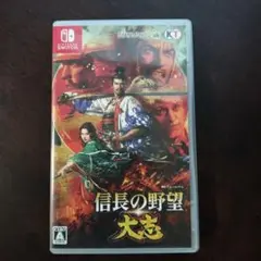 信長の野望 大志 Nintendo Switch