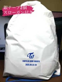 TWICE 名古屋 アップグレード特典 新品未開封 銀テープ＆スローガン付