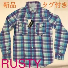 【新品・タグ付・匿名配送】RUSTY リバーシブル　チェックシャツ