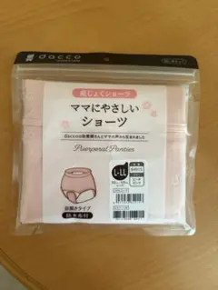 Item thumbnail for item 022aa909-05fe-45df-87dd-8007585d262a