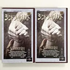 【VHS】 シンドラーのリスト／ワイドスクリーン版（'93 米）
