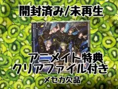 ⑬ うたプリ ライエモ HE★VENS CD アニメイト 特典