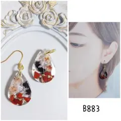 b883 しずく 金魚 ジャスパー ホロ かすみ草 ハンドメイド ピアス