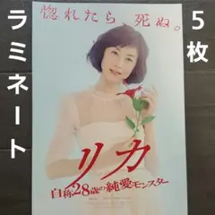 2025年最新】山本直寛の人気アイテム - メルカリ