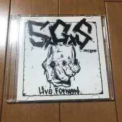 SxGxS demo CD