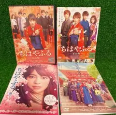ちはやふる 全4巻 DVDレンタル落ち