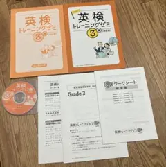 英検トレーニングゼミ 3級 改訂版