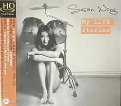 スーザン・ウォン Susan Wong 511 黄翠珊 高音質 アナログ盤 スーザン・ウォン Susan Wong 511 黄翠珊 高音質 アナログ盤